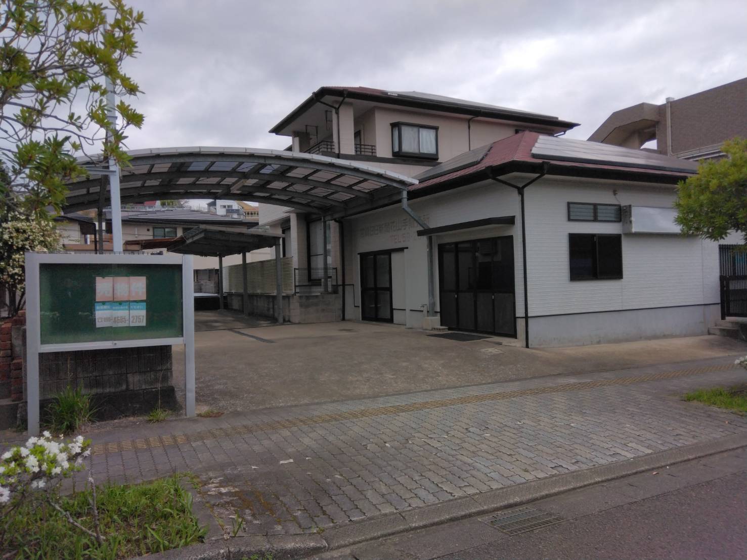 【店舗付住居】宮崎市　花山手